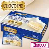 【クリームにおぼれる】チョコパイお手頃BOX 沼＆おぼれるVer.