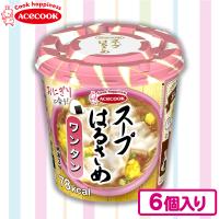 【ワンタン】スープはるさめ