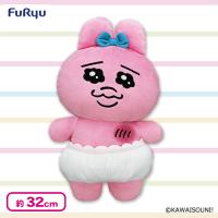 【赤くなる】おぱんちゅうさぎ胸にポンポン当てるBIGぬいぐるみ