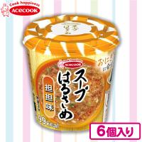 【担担味】スープはるさめ