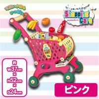 【ピンク】お買い物大好き！ショッピングカート