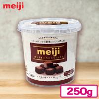 【ミルクチョコレート】明治キングバケツ