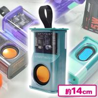 【グリーン】ワイヤレススピーカーソニックブラスト