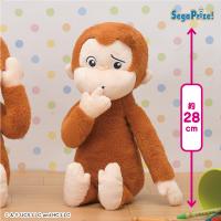 【きょとん】おさるのジョージ Lぬいぐるみ 表情ころころ