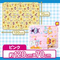 【ピンク】アンパンマン　フランネルお昼寝敷きパット
