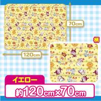【イエロー】アンパンマン　フランネルお昼寝敷きパット