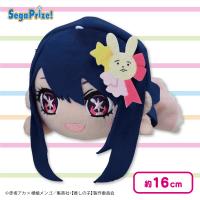 【アイ】【推しの子】 寝そべり ミニぬいぐるみVol.1