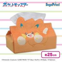 【パモ】ポケットモンスター プレミアムティッシュボックスカバー〜パモ／パピモッチ／ボチ〜