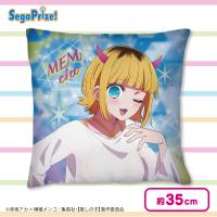 【MEMちょ】【推しの子】 プレミアムクッション