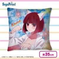 【有馬かな】【推しの子】 プレミアムクッション