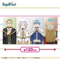 【勇者パーティ】葬送のフリーレン プレミアムバスタオル
