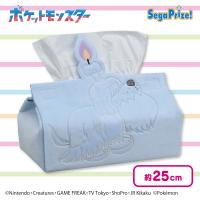 【ボチ】ポケットモンスター プレミアムティッシュボックスカバー〜パモ／パピモッチ／ボチ〜