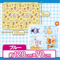 【ブルー】アンパンマン　フランネルお昼寝敷きパット