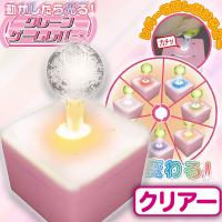 【クリア】動かしたら光る！クレーンゲームレバー