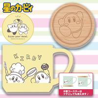 【クッキング・イエロー】星のカービィ 撥水マグカップ2nd
