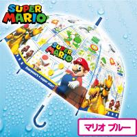【スーパーマリオ・ブルー】ゲームキャラクター 子供ビニール傘
