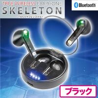 【ブラック】TWSイヤフォン　スケルトン　2