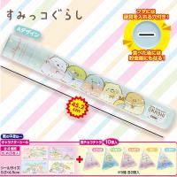 【ブルー】すみっコぐらし　麦チョコスーパーラージジャンボBANK(ｼｰﾙ入)