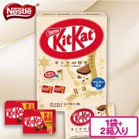 【白・ホワイト】キットカットアソートBIG BOX