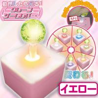 【イエロー】動かしたら光る！クレーンゲームレバー