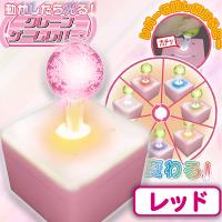 【レッド】動かしたら光る！クレーンゲームレバー