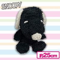 【ブラック】スヌーピーもふもふぬいぐるみVER.2
