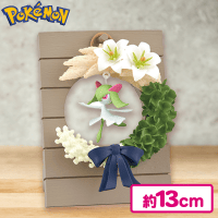 【キルリア】ポケットモンスターリースコレクションHappinesswreath