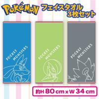 【ルカリオ・サーナイト・レントラー】ポケットモンスター フェイスタオル3P　紐巻きタイプ