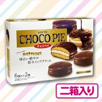 【チョコパイ】チョコパイBIG BOX