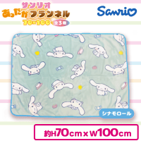 【シナモロール】サンリオあったかフランネル