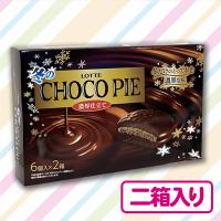 【濃厚仕立て】チョコパイBIG BOX