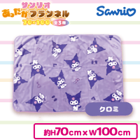 【クロミ】サンリオあったかフランネル