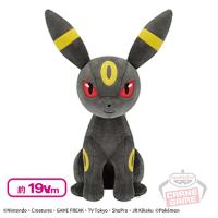 【ブラッキー】ポケットモンスター もふぐっとぬいぐるみ「イーブイフレンズ」〜エーフィ・ブラッキー〜