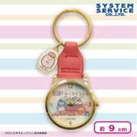 【レッド】映画すみっコぐらし3 チャーム付きミニ時計