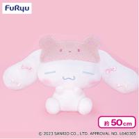 【ピンク】シナモロールクマさんアイマスクBIGぬいぐるみ