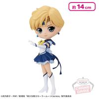 【手合わせポーズ】劇場版「美少女戦士セーラームーンCosmos」 Q posket-ETERNAL SAILOR URANUS-