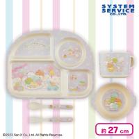 【パープル】すみっコぐらし すみっコベビー プレミアムバンブーファイバー食器セット