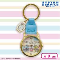 【ライトブルー】映画すみっコぐらし3 チャーム付きミニ時計