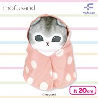 【ピンク】mofusand 包まれにゃんこBIGぬいぐるみ