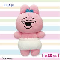 【にっこり】おぱんちゅうさぎぬいぐるみ