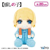 【アクア】【推しの子】 はぐはぐぬいぐるみ