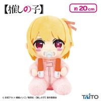 【ルビー】【推しの子】 はぐはぐぬいぐるみ