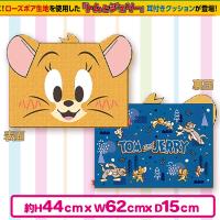 【ジェリー】トムとジェリーローズボア耳付きクッション