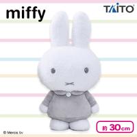 【グレー】ミッフィー SLサイズぬいぐるみ もこもこver. モノトーン