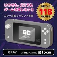 【グレー】PORTABLEゲームコンピューターIII