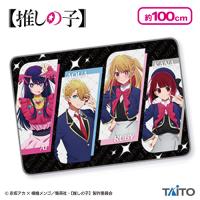 【アイ＆アクア＆ルビー＆かな】【推しの子】 ブランケット