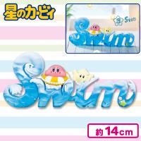 【Swim】星のカービィ　Kirby & Words