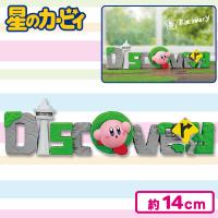 【Discovery】星のカービィ　Kirby & Words