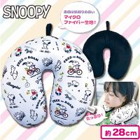 【ブラック】スヌーピー ネックピロー