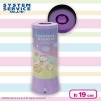 【パープル】すみっコぐらし ふしぎなおともだち プロジェクター付き人感センサーライト